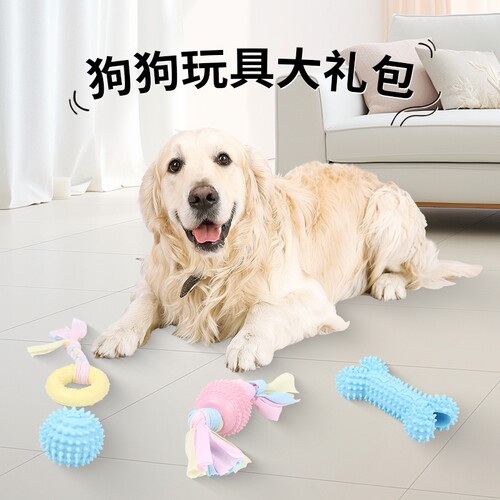 磨牙洁齿训练磨牙棒消耗体力益智