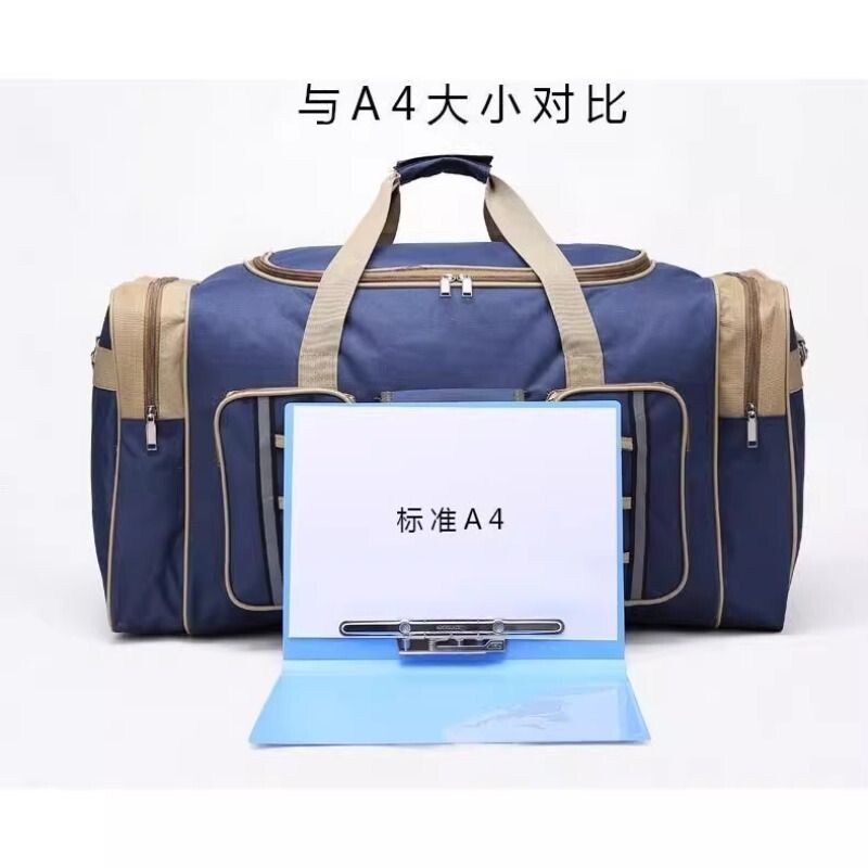 超大旅行包长途搬家包袋托运包大容量行李包帆布加厚结实外出包