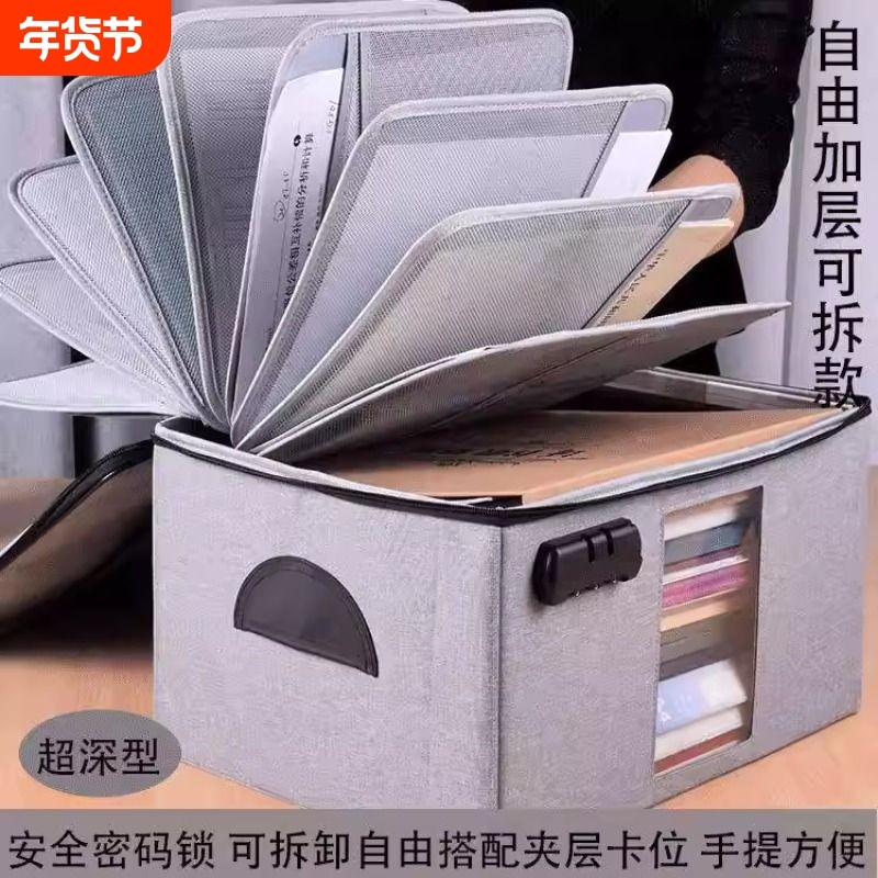 家用包大容量折叠证件收纳 硬壳立体可视多功能储物密码锁整理箱,收纳整理,卡包/证件包,淘宝优惠券,粉丝福利购,淘宝优惠卷