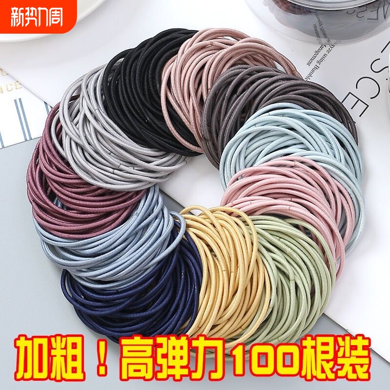 橡皮筋黑色头绳发圈小扎头牛皮筋绑扎头发高弹力胶圈男女耐用加粗