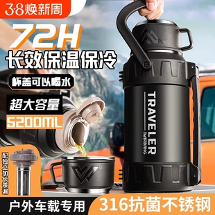 316不锈钢保温杯大容量户外水壶2026保温保冷高档泡茶焖茶水杯男