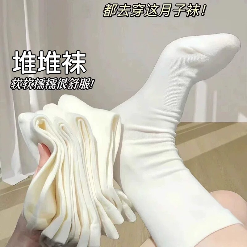 白色堆堆袜子女款春夏！软糯百搭图片