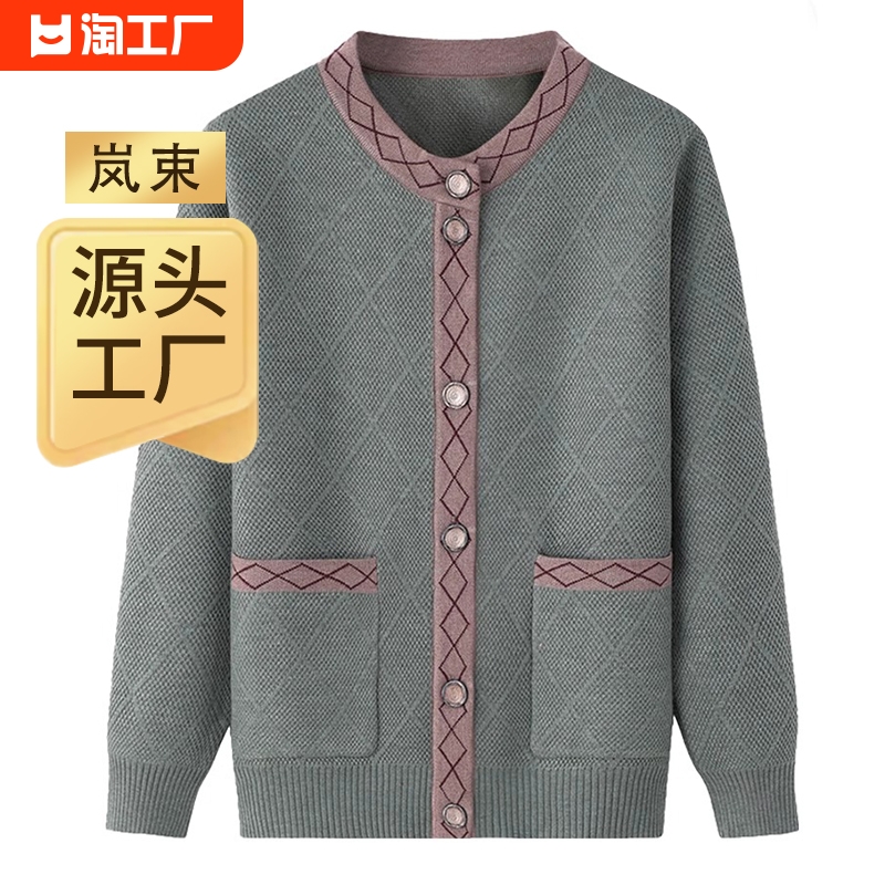 秋冬季加绒加厚毛衣外套中老年人衣服保暖装妈妈大码针织开衫低领