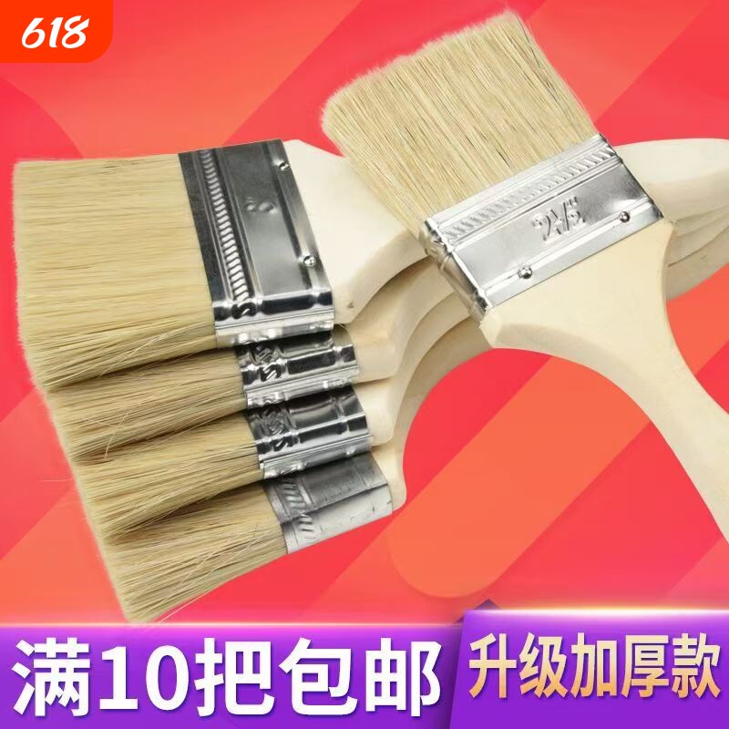 油漆刷子毛刷子工业用烧烤猪毛刷胶水刷软硬毛家用清洁除尘不掉毛