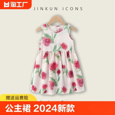 女童连衣裙夏装2024新款公主裙儿童裙子海边度假裙d613粉玫瑰彩虹