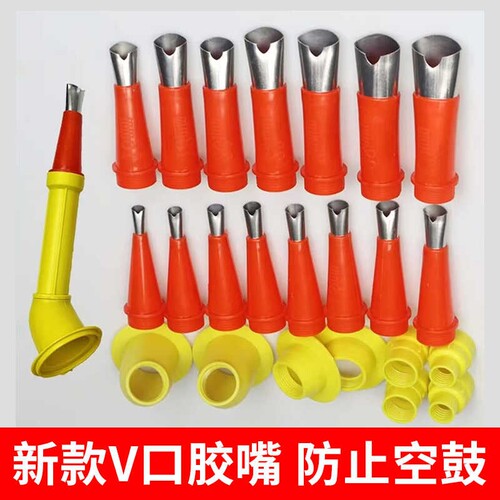 V口不锈钢胶嘴打胶神器门窗玻璃胶头结构胶专用胶枪嘴美容胶底座