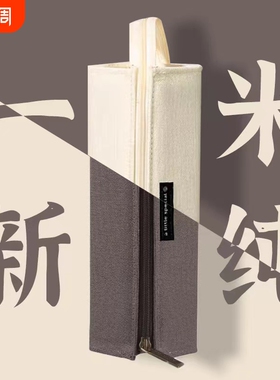 日本一米新纯笔袋大容量方形对开式扩展带提手学生学习文具盒铅笔袋绿色帆布小巧便携灰色纯色轻便隔层