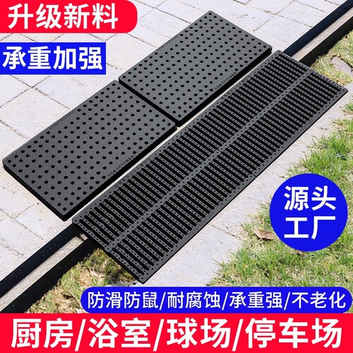 (双II返场)下水道盖板德国技术