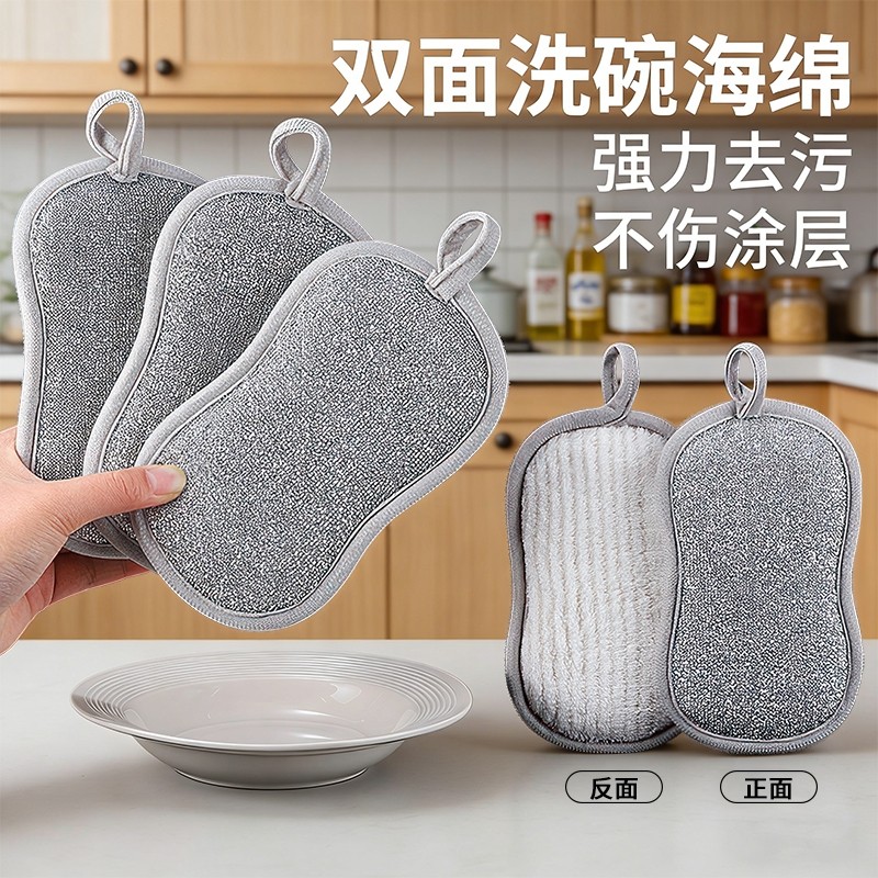 钢丝洗碗布抹布替代钢丝球银丝不易沾油双面厚刷锅不伤锅洗碗神器