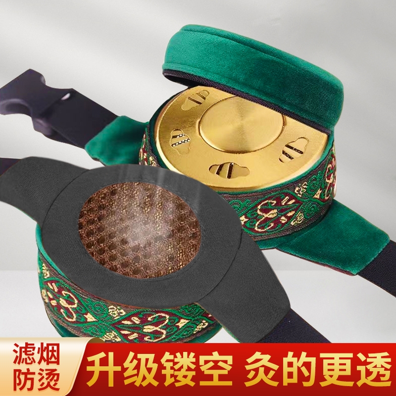 艾灸盒随身灸家用无烟包熏蒸仪器具盒子艾柱条热敷包温灸仪罐纯铜