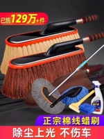 Тряпка, набор инструментов, прицеп для автомобиля, щетка, полотенце, полный комплект