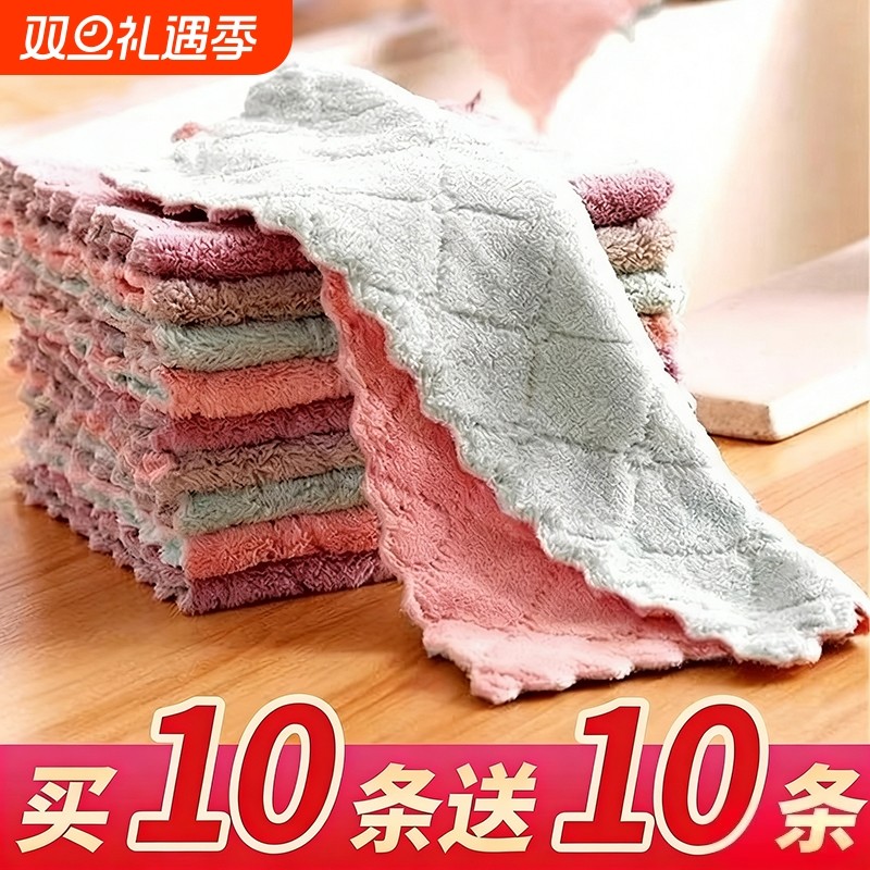 厨房抹布专用洗碗布加厚纯棉小方巾吸水不掉毛珊瑚绒洗碗帕不沾油