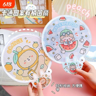 超便携折叠扇卡通创意折扇手摇扇蒲扇随身便携小团扇可爱迷你扇子