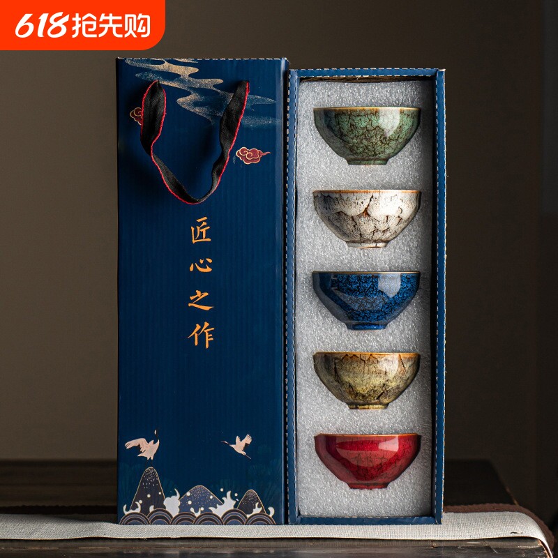高端窑变建盏茶杯套装五行杯功夫茶具主人杯茶盏礼盒装伴手礼个人