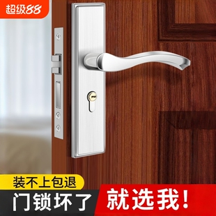 卧室门锁家用通用型室内木门静音老式门把手全套通用整套房门孔距