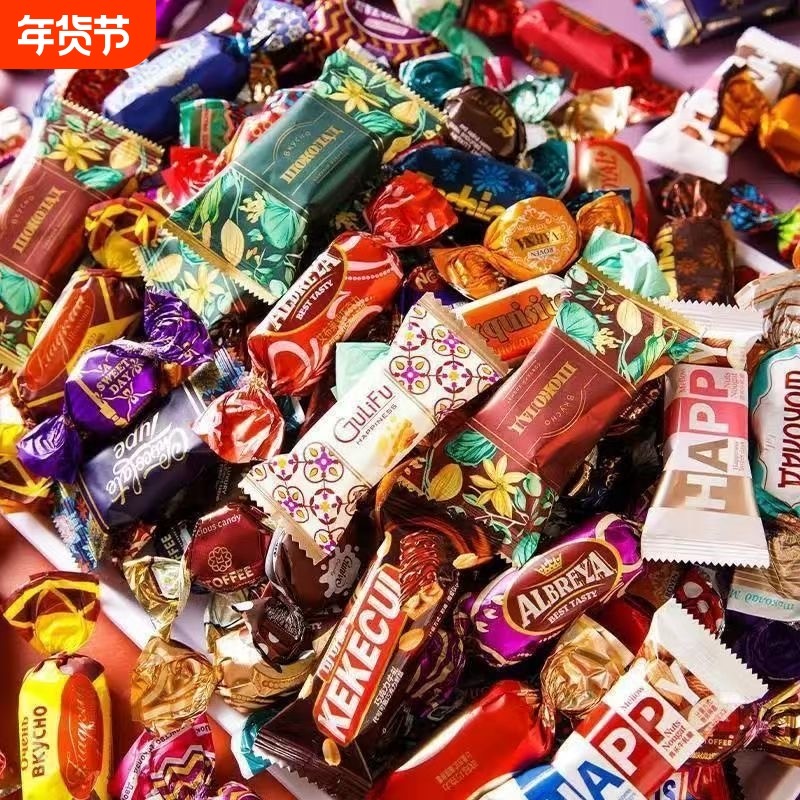 俄罗斯风味巧克力奶糖水果夹心混装坚果混合喜糖年货,零食/坚果/特产,混合巧克力,淘宝优惠券,粉丝福利购,淘宝优惠卷