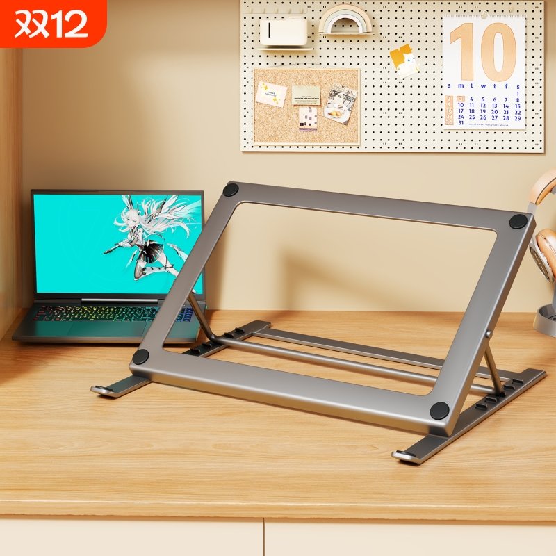 可调节笔记本支架显示器散热