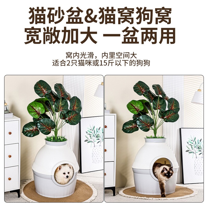 亚马逊宠物猫窝猫砂盆特大号绿植猫砂铲超大号防外溅别墅四季通用