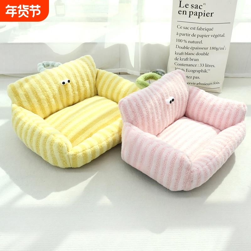 秋冬新款狗窝猫窝造型沙发窝大眼系宠物窝垫网红犬猫日用靠垫大型