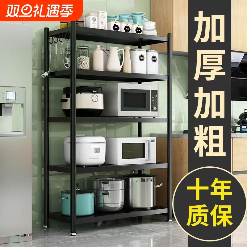 厨房置物架落地多层家用多功能微波炉收纳货锅架子非不锈钢橱柜