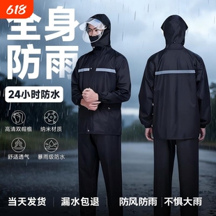 长款套装男款分体式外卖骑手专用单人雨衣雨裤全身防暴雨骑行防水