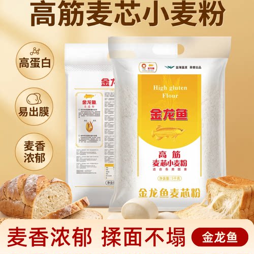 金龙鱼高筋麦芯小麦粉5kg家用