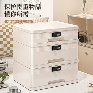 收纳箱贵重物品隐私文件带锁抽屉式 密码 文件柜证件收纳盒大保险箱