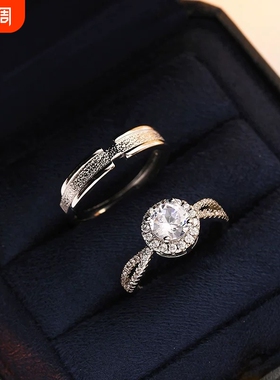 仿真莫桑石钻戒结婚戒指情侣对戒