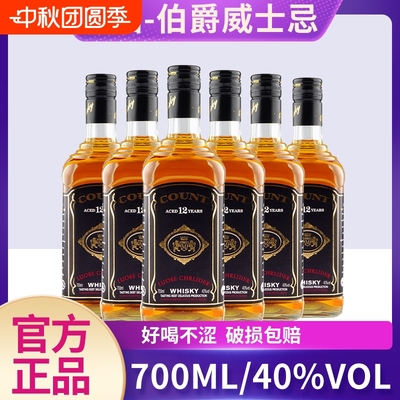威士忌洋酒6支整箱装非XO白兰地高度酒烈酒700ml婚庆聚会酒水批发