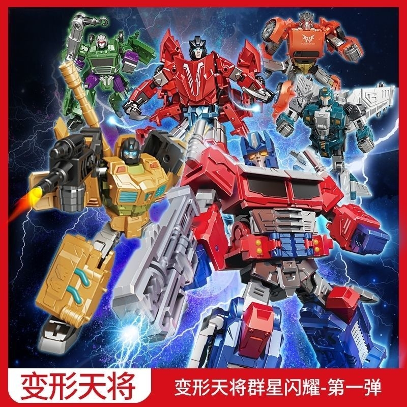 变形天将汽车跑车飞机机甲机器人男孩益智模型擎天儿童玩具礼物