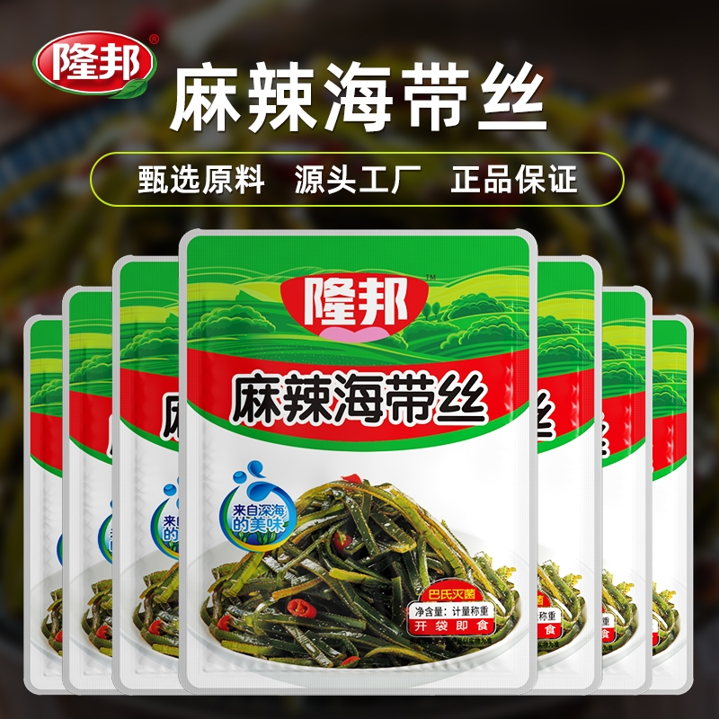隆邦麻辣海带丝|超1000次加购