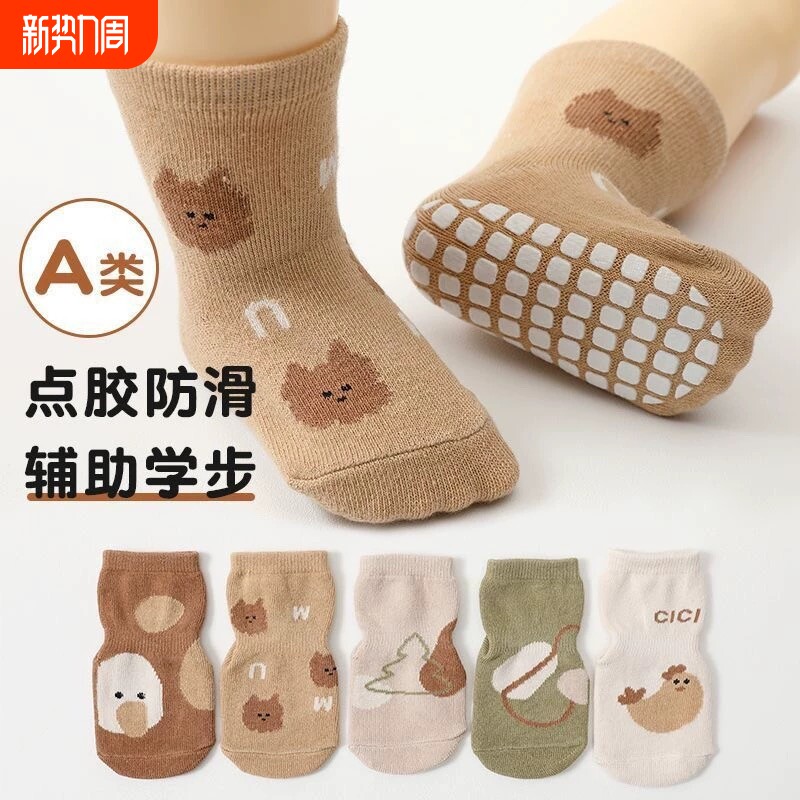 2025秋冬室内婴儿地板袜新品防滑隔凉宝宝学步袜卡通男女童中筒