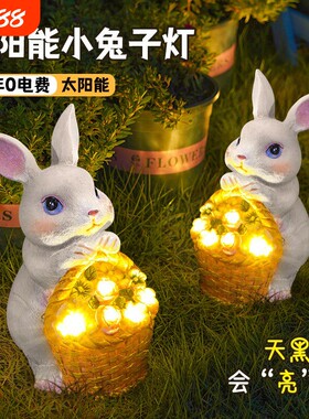 太阳能灯户外装饰摆件灯庭院花园灯动物景观布置可爱小兔子草坪灯