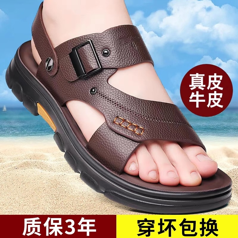 【2025新款】男士夏季外穿凉鞋