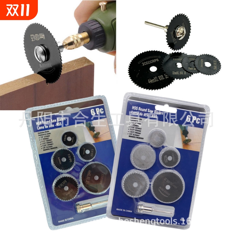 木工金属切片电磨机锯片MrDrill