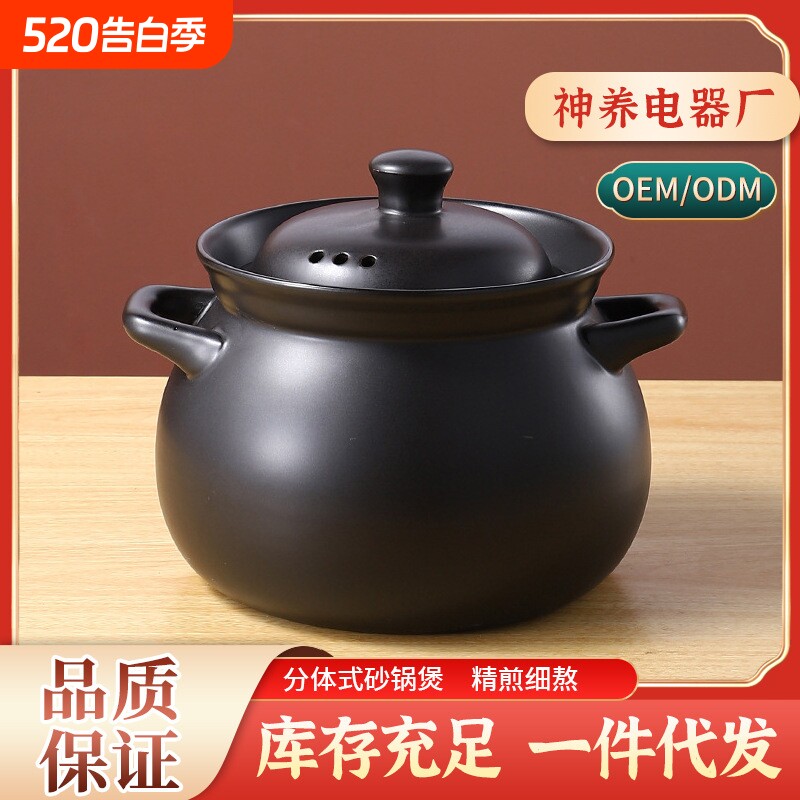陶土传统砂锅炖锅家用燃气陶瓷煲明火耐高温瓦罐汤锅小沙锅煲