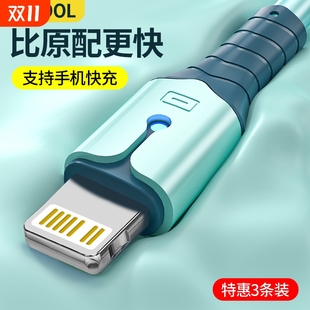 适用苹果14数据线13液态硅胶iPhone13手机x充电线12器11加长7p快充2米ipad七8Plus冲八xsmax闪充xr平板6s