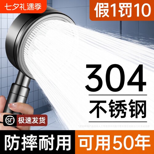 花洒喷头耐摔304不锈钢增压洗澡水龙头浴室淋雨淋浴霸莲蓬头超强