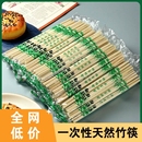 一次性筷子饭店竹筷卫生圆筷外卖商用快餐方便筷子家用便携食品级