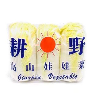 山东新鲜蔬菜娃娃菜小白菜农家自种娃娃菜生鲜挑夫京东快递