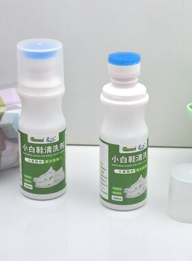 洗鞋小白鞋帆布运动球绒面鞋清洗剂洗鞋店专用鞋油运动鞋去污清洁
