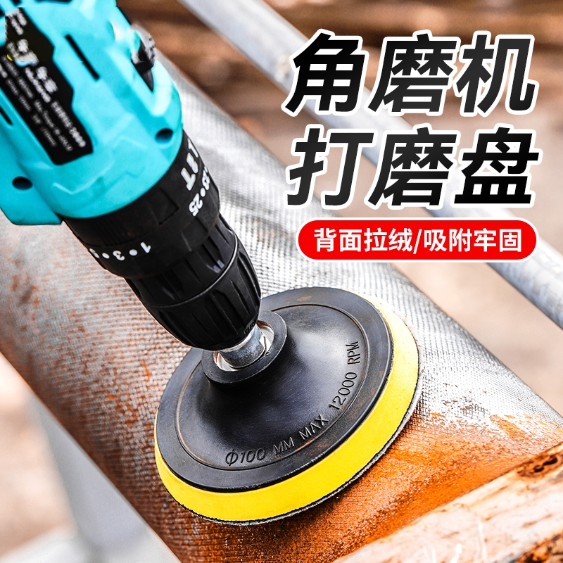 迷你角磨机转换杆加长杆M5改M10主轴变100型切割机改装转接头打磨