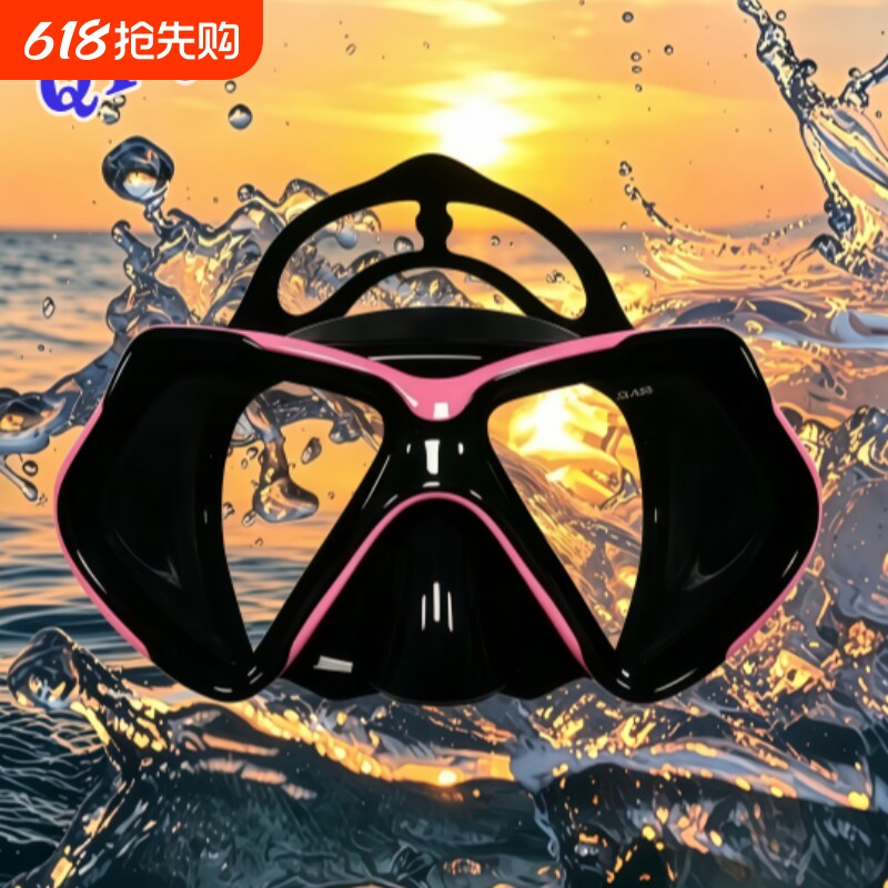 源头工厂潜水面罩浮潜套装全干式大框防雾眼镜男女生硅胶潜水镜