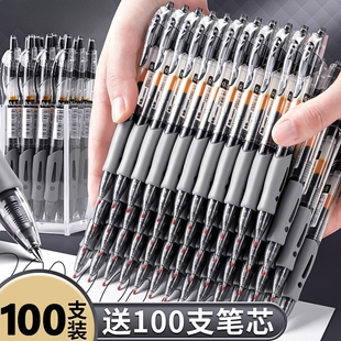 按动中性笔圆珠笔水笔碳素黑色签字笔学生用水性蓝笔商务办公考试专用刷题老师专用红笔笔芯医生处方笔GP1008