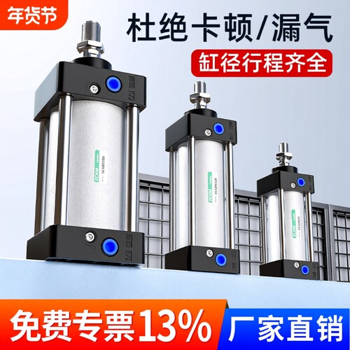 SC气缸大推力不卡顿经久耐用