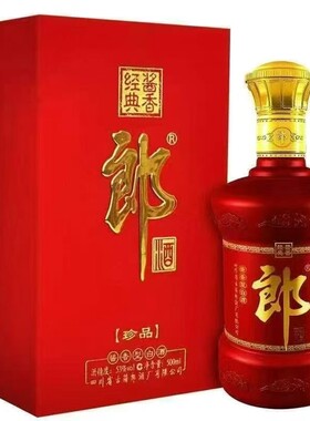 郎酒珍品郎酱香型白酒53度500ml 单双支宴请正品高档宴请送礼