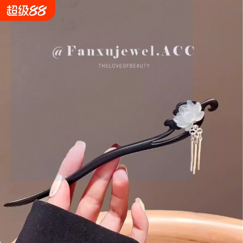 日常檀木流苏发簪女高级感盘发新中式通勤古风汉服簪子头饰双面