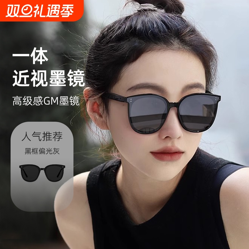 gm近视墨镜女款可配有度数带偏光防紫外线太阳眼镜男开车专用圆脸
