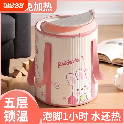 可折叠泡脚袋过泡脚桶家用洗脚盆便携式足浴神器过膝深桶保温带盖