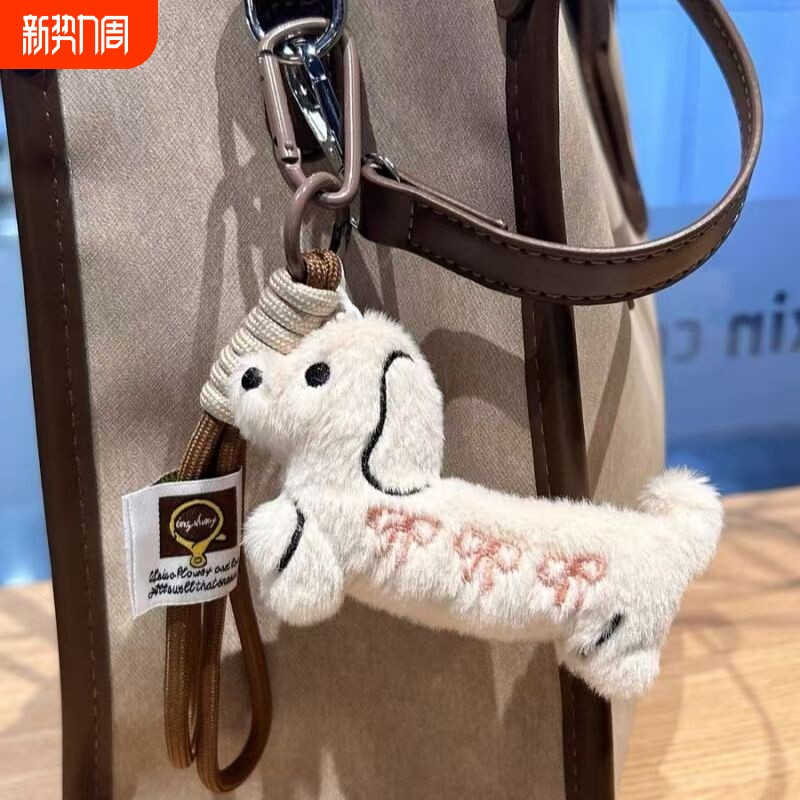 卡通迷你腊肠小狗毛绒公仔包包挂件情侣小众书包背包挂饰钥匙扣